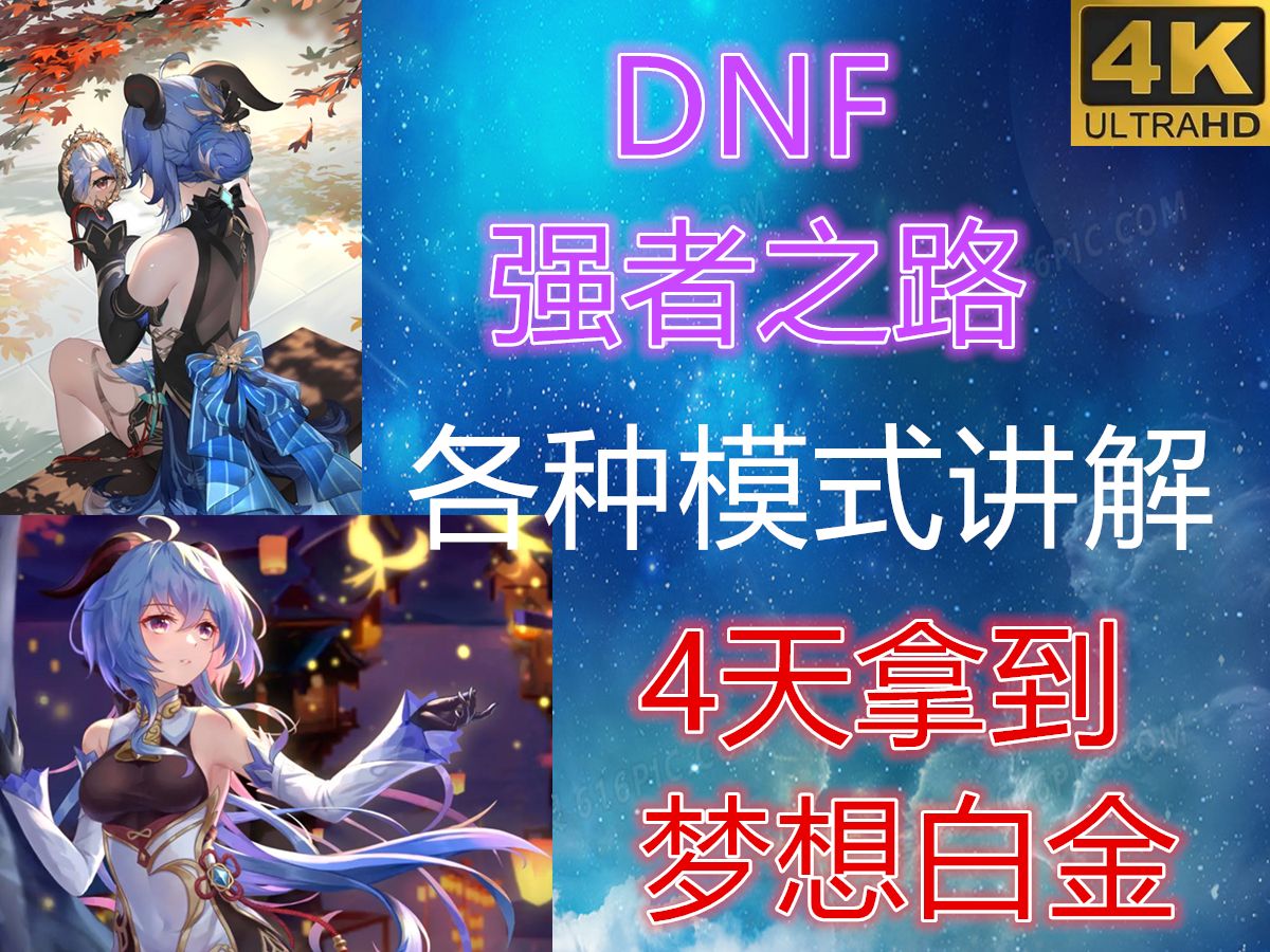 dnf荣誉侦探徽章任务_dnf侦探套_侦探徽章怎么画