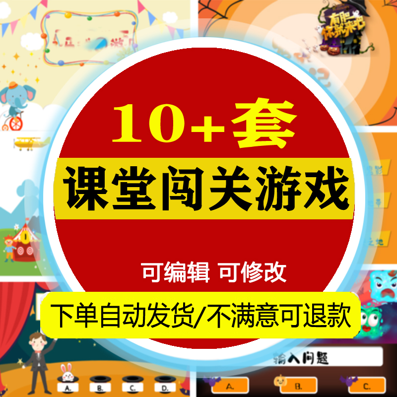 寻宝幼儿游戏活动教案_幼儿园寻宝游戏玩法_幼儿园寻宝游戏规则