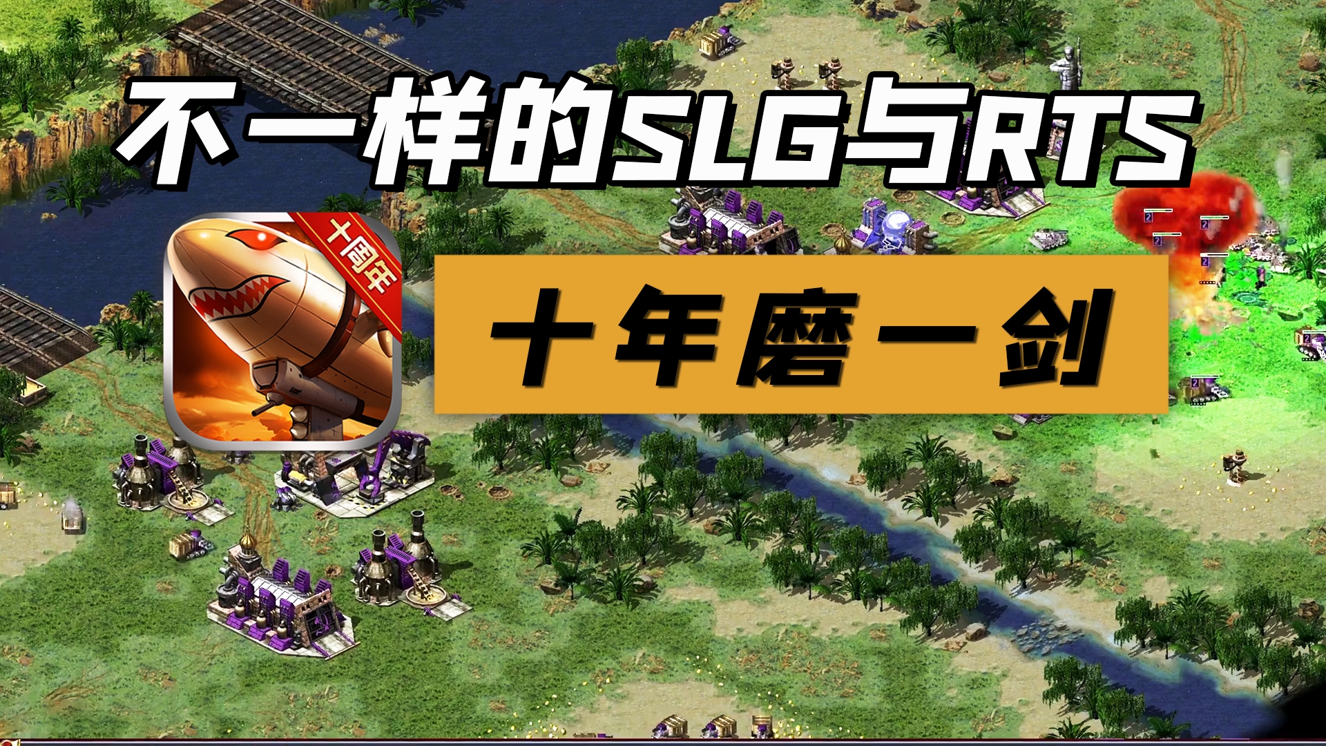 类型游戏是什么意思_类型游戏有哪些_slg类型游戏