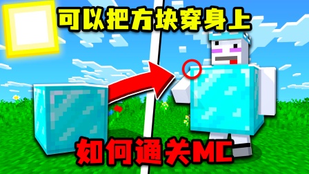 盒子玩世界要加速器吗_盒子世界游戏还能玩吗_我要玩我的世界盒子