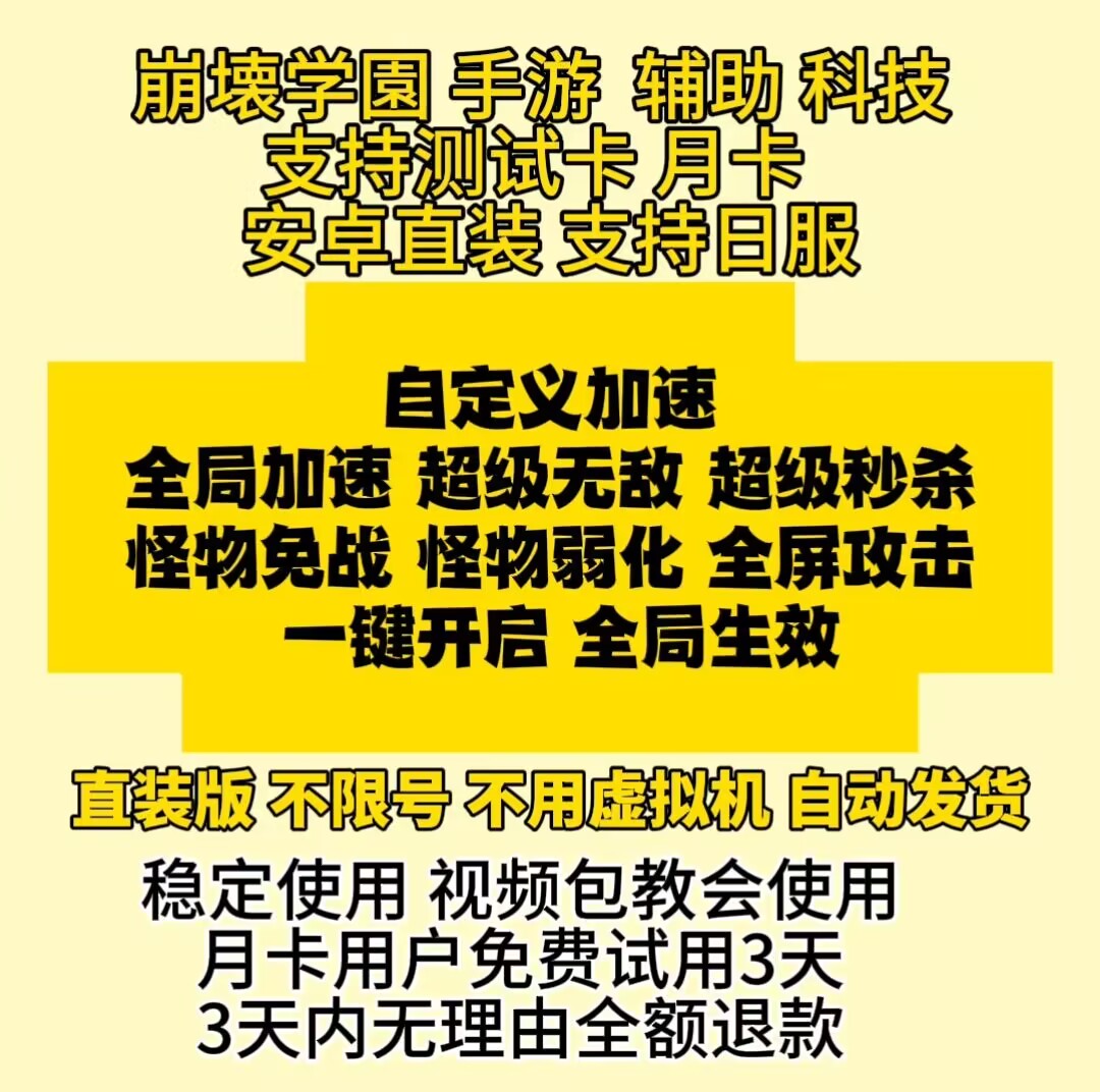 崩坏学园刷初始号全部步骤_崩坏学园2初始号购买_崩坏学园初始号哪来这么多水晶