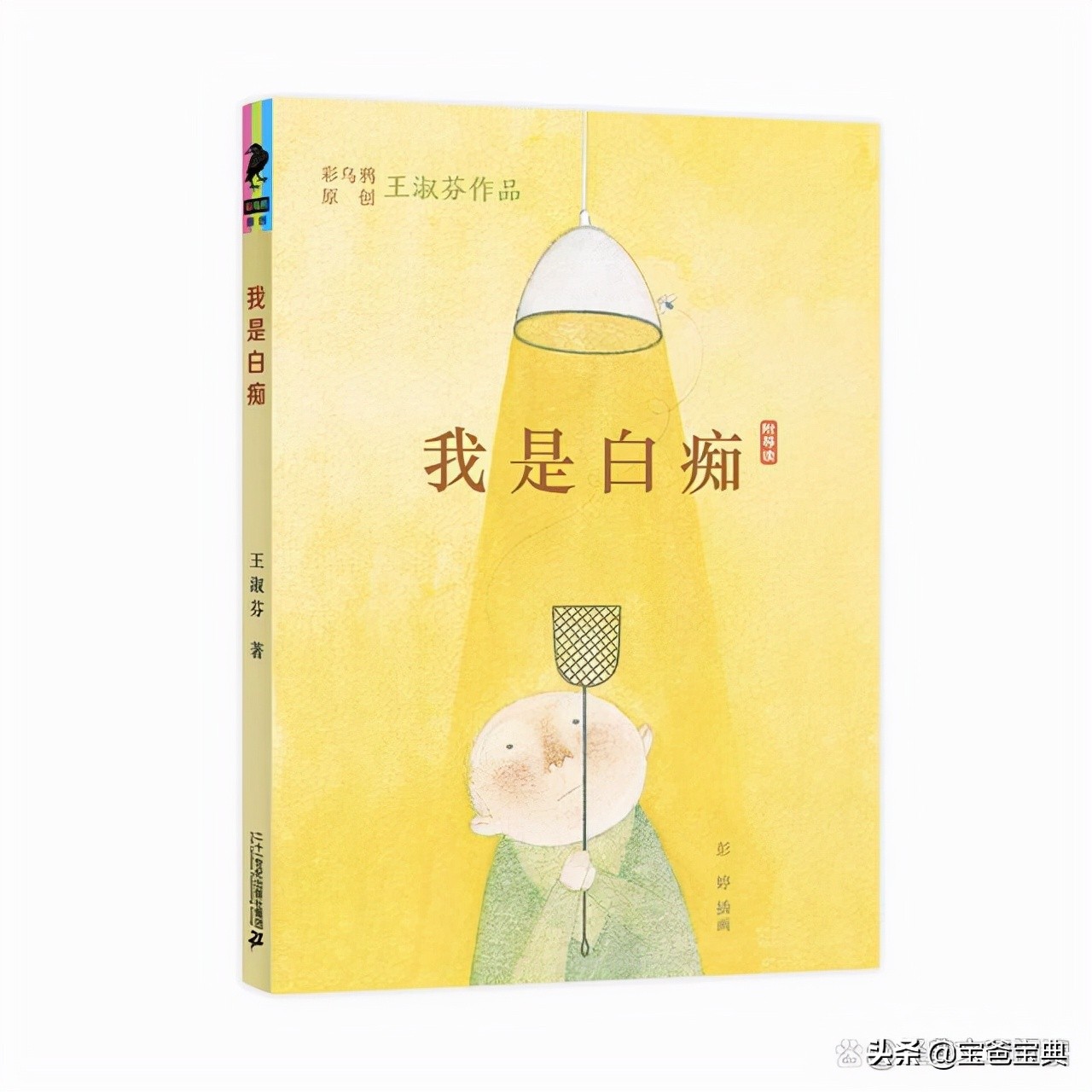 天生过目不忘_过目不忘是天生的吗_ng天生目