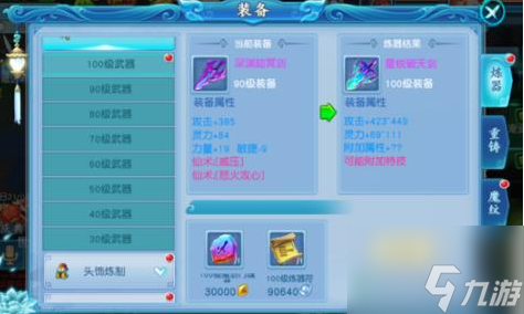 梦幻诛仙手游新手玩什么职业好_梦幻手游新手诛仙攻略_梦幻诛仙手游新手攻略