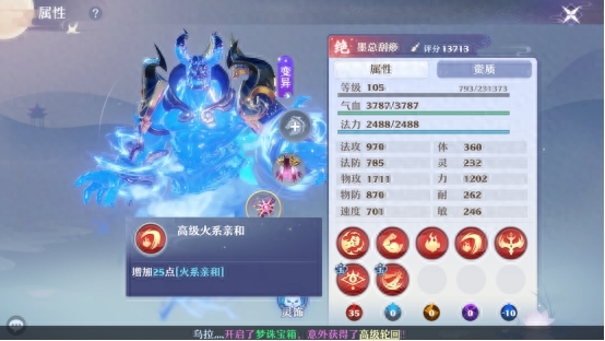 梦幻手游新手诛仙攻略_梦幻诛仙手游新手攻略_梦幻诛仙手游新手玩什么职业好