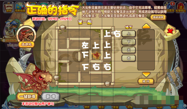 洛克王国武藏怎么得-洛克王国武藏获取攻略：耐心、运气与努力缺一不可