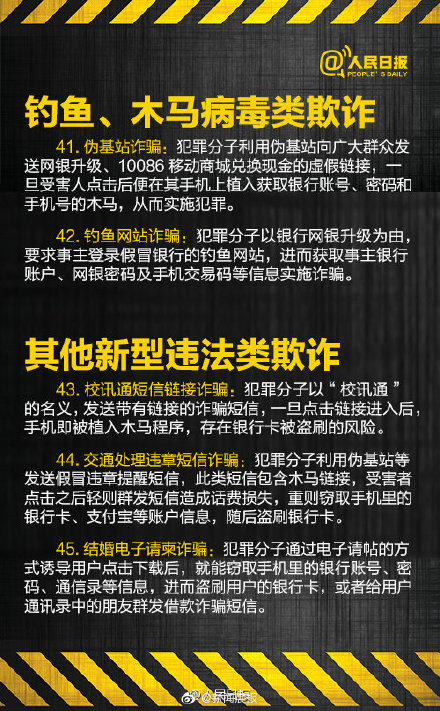 手机直接免费刷q币软件-警惕免费刷 Q 币软件，网络诈骗陷阱需防范