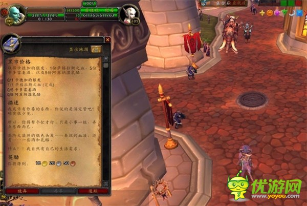 wow9.0炼金术_魔兽世界7.0炼金术任务_魔兽世界炼金术师