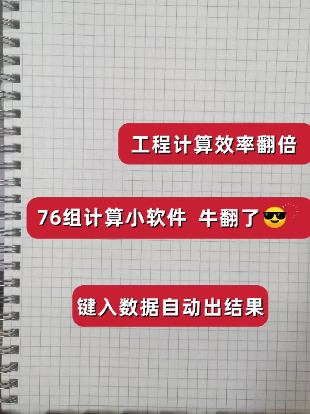 配货软件信息怎么填_配货信息软件_配货信息app