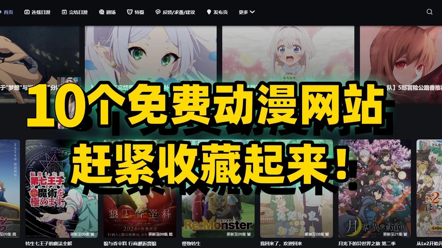 动漫快递_动漫速递怎么没更新了_动漫速递没更新了吗