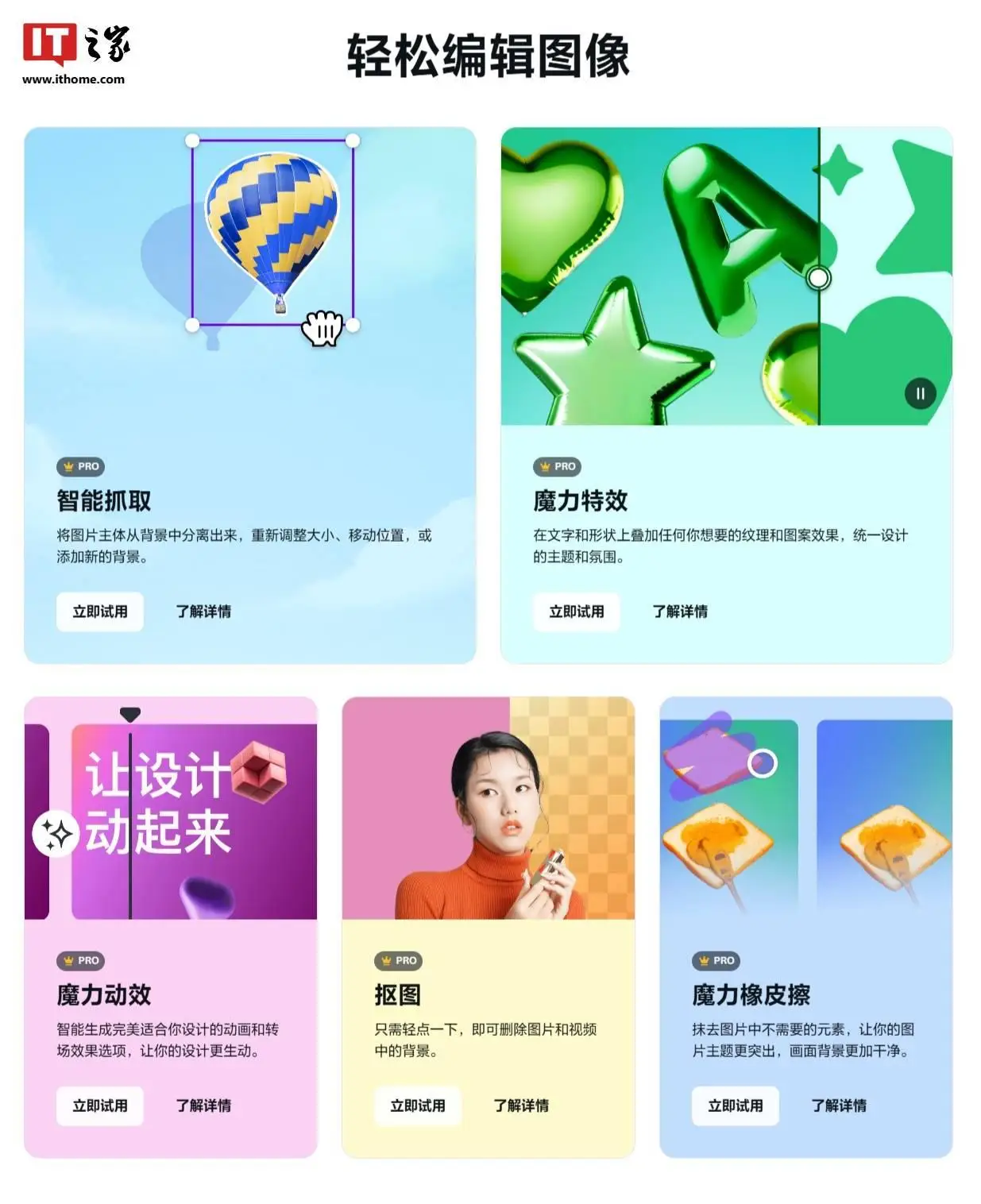 ios 转场展开动画_ios打开动画效果_ios转场动画