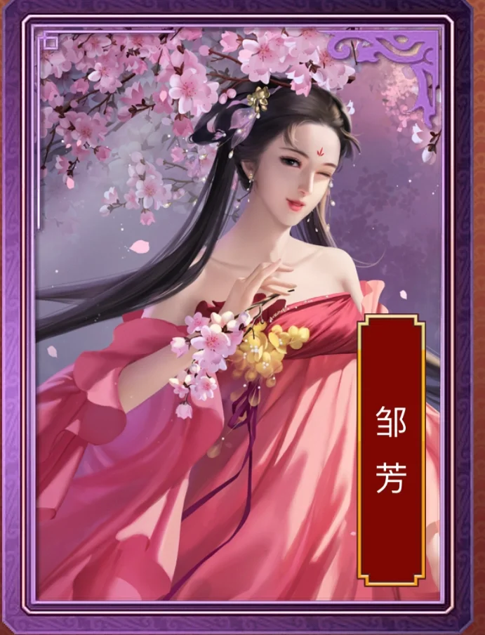 皇帝成长计划2妃子红色_皇帝成长计划2妃子红色_皇帝成长计划2妃子红色