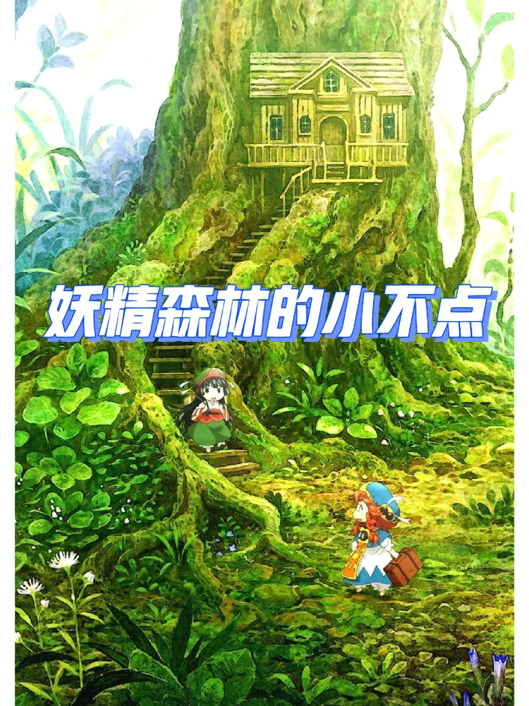 兔子帮第一季第一集_兔子帮1部动画片全集_兔子帮动画第一季全集