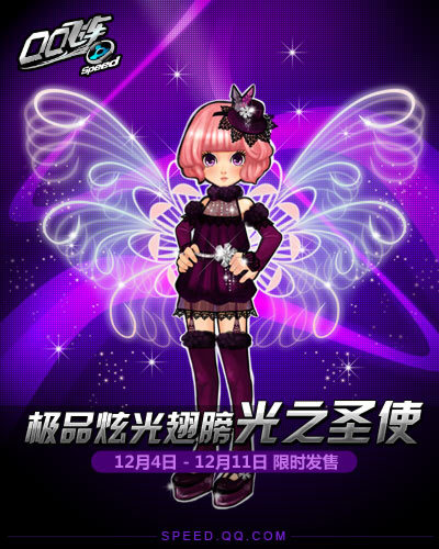 炫光制作软件_2d炫光游戏制作_炫光类游戏