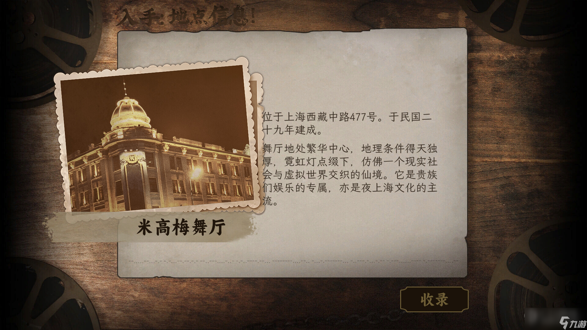 影视作品改编游戏_电影改编手游_影视小说ip改编的手游