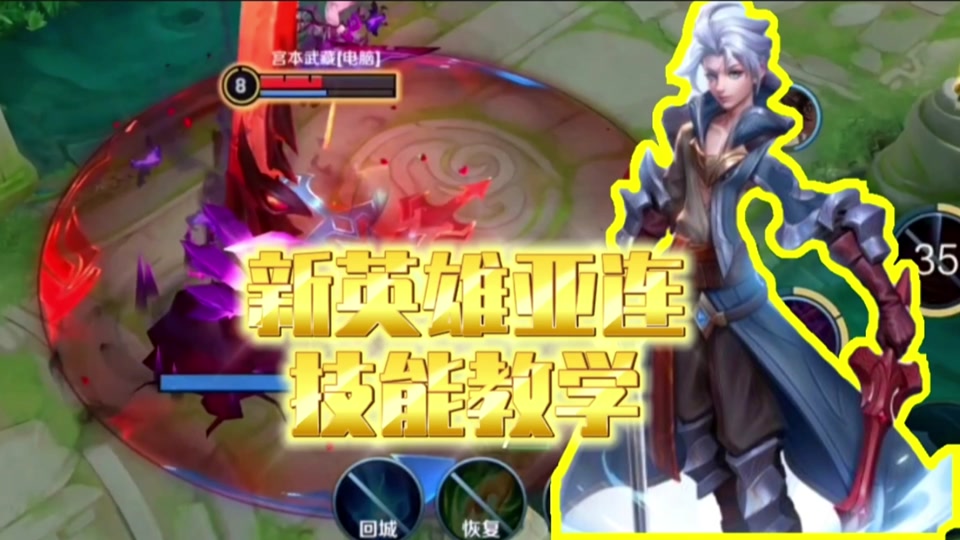 lol深海泰坦技能-深海泰坦诺提勒斯：LOL 中让敌人闻风丧胆的巨兽，技能解析