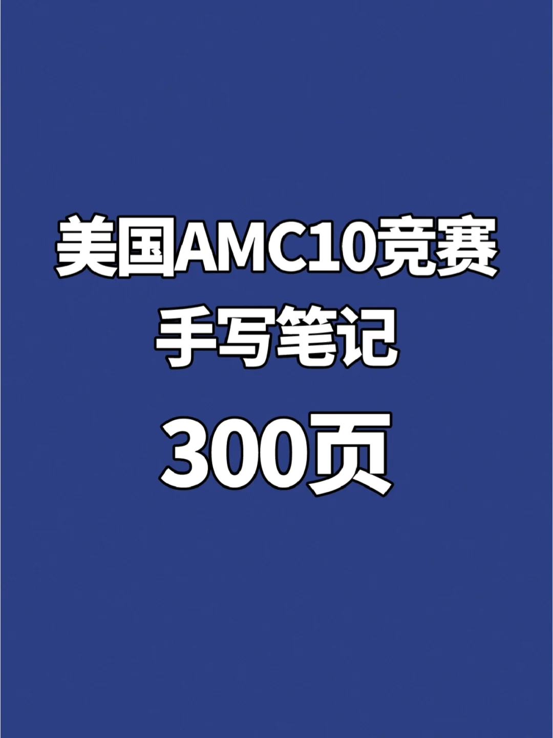 用计算器玩_计算器做游戏_计算器24点游戏 怎么玩