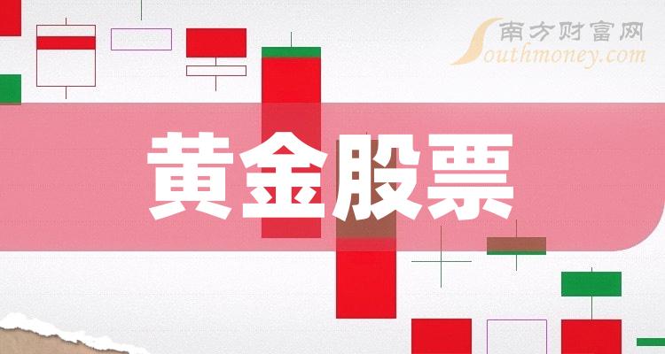 获利a股黄金游戏怎么玩_黄金游戏 从a股获利_获利a股黄金游戏公司