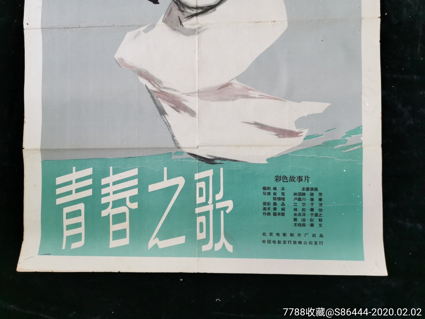动荡时代的青年之歌_动荡青春歌词_动荡的青年时代之歌