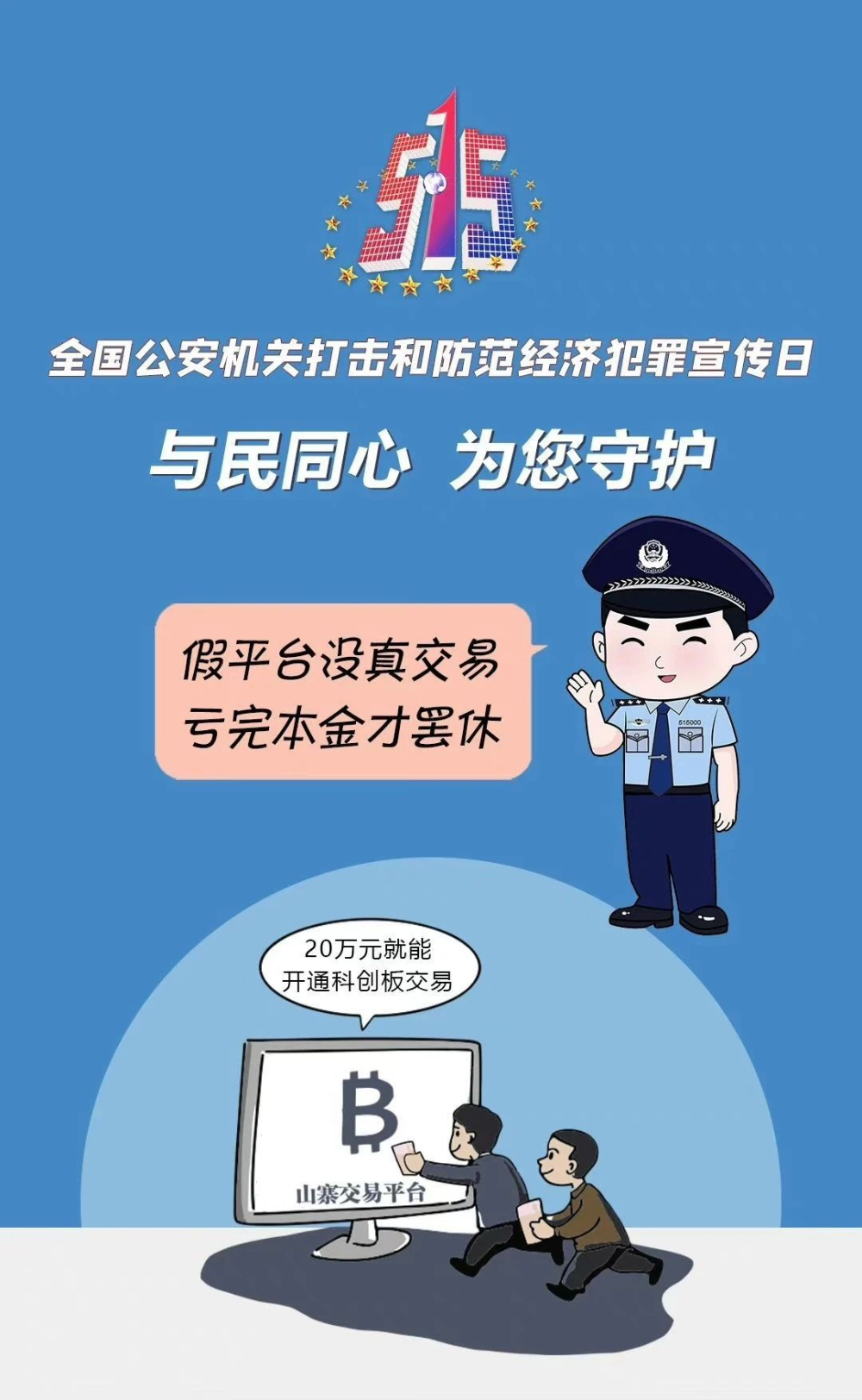 加盟代理要注意什么-加盟代理需谨慎，擦亮眼睛防陷阱，深入调查保权益