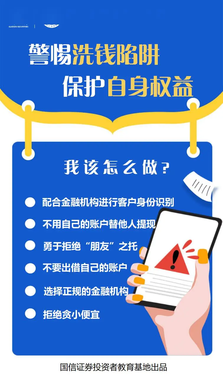 加盟代理要注意什么_代理加盟注意要点有哪些_代理加盟要求