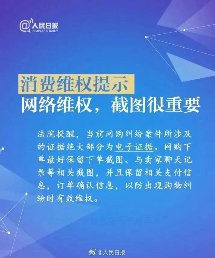 代理加盟注意要点有哪些_代理加盟要求_加盟代理要注意什么