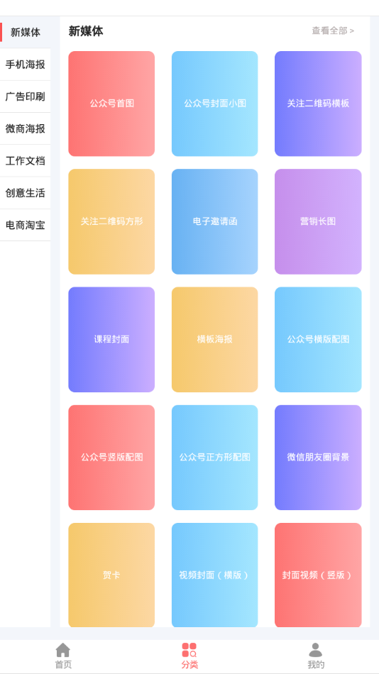 图片裱框app_照片装裱框_照片裱成画框的app