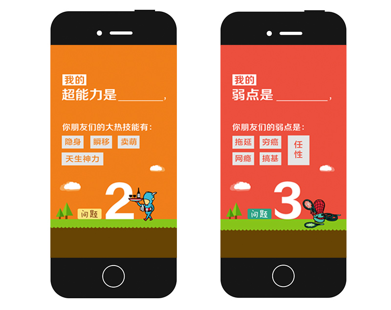 微信测试制作类游戏怎么弄_h5微信测试类游戏制作_微信测试游戏小程序