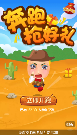 微信测试制作类游戏怎么弄_h5微信测试类游戏制作_微信测试游戏小程序