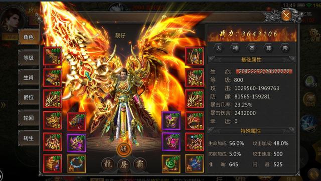 手游仙剑攻略前传怎么玩_手游仙剑5前传攻略_手游仙剑攻略前传在哪