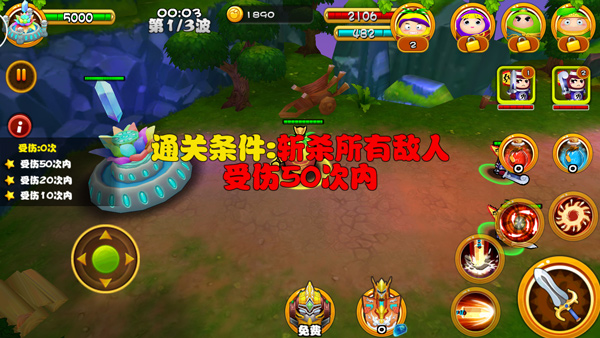 果宝特攻游戏怎么开始-果宝特攻大冒险新手攻略：如何开启游戏之旅