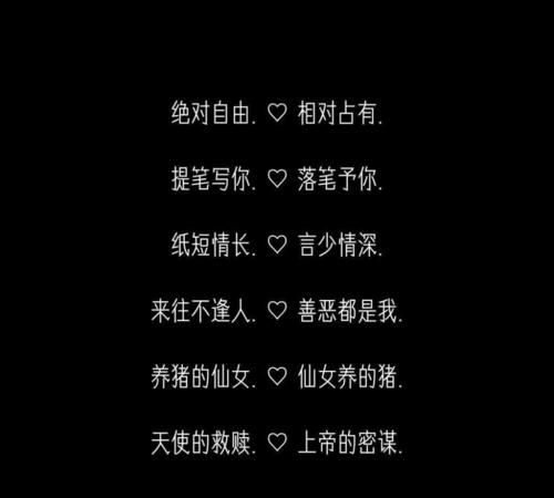 情侣网名两个字污点的_晓字和陈字组成两个情侣网名_6字情侣网名大全