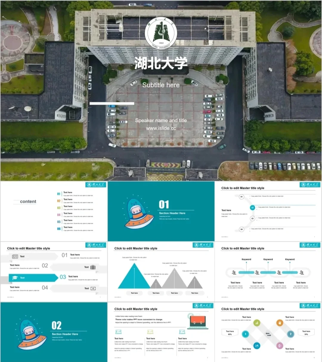 100 floors 100层攻略_史上最全攻略_攻略层峦叠嶂