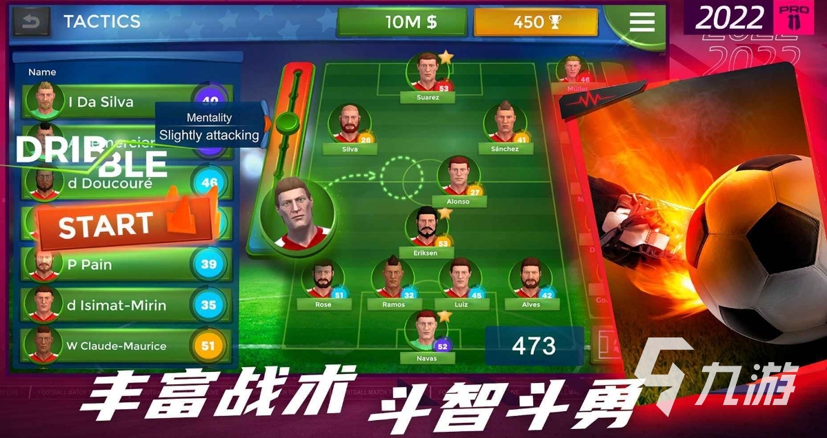 pes2024中文补丁-终于等到你！PES2024 中文补丁，让足球游戏不再有语言障碍