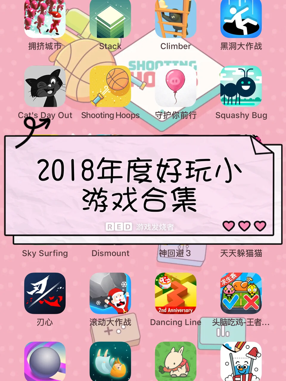 nitrome小游戏下载-Nitrome 小游戏：创意满满，画面可爱，操作简单，乐趣无穷