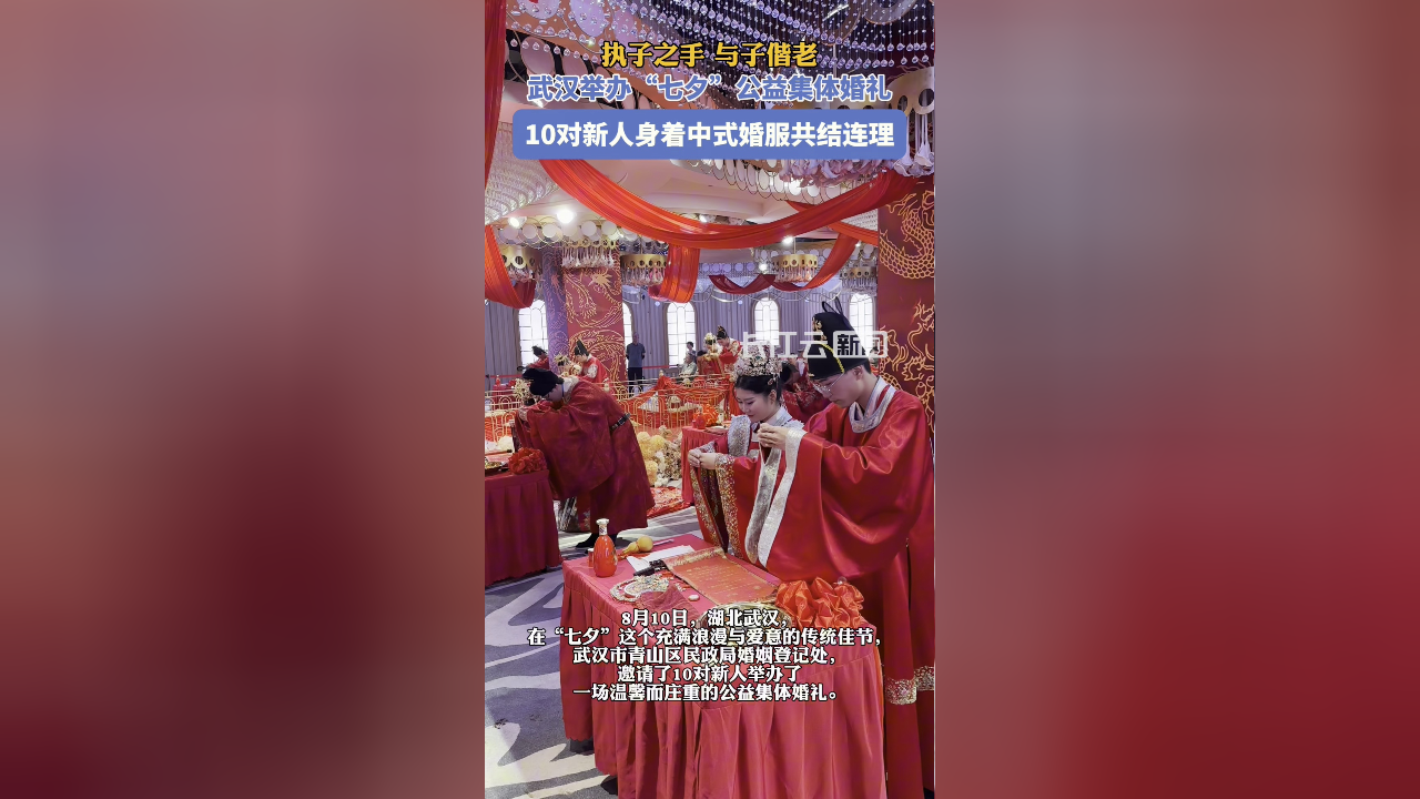 武汉婚礼场地推荐_武汉婚礼现场_武汉好婚礼