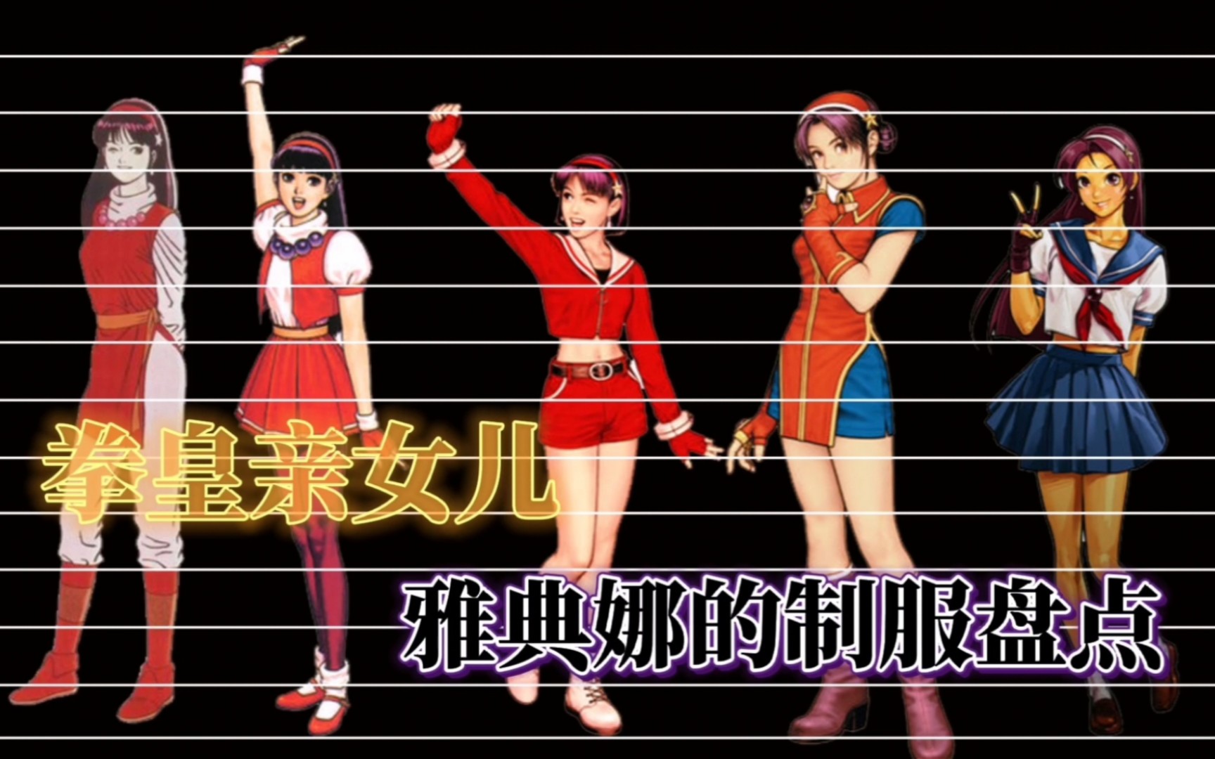 椎拳崇和雅典娜飞机票_麻宫雅典娜椎拳崇赚钱_椎拳崇和雅典娜机场