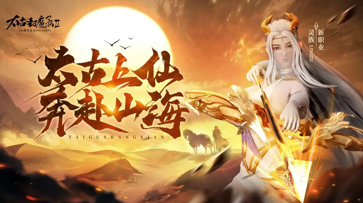 逆天仙魔录1.62隐藏英雄_逆天仙魔录结婚_逆天仙魔录1.65攻略