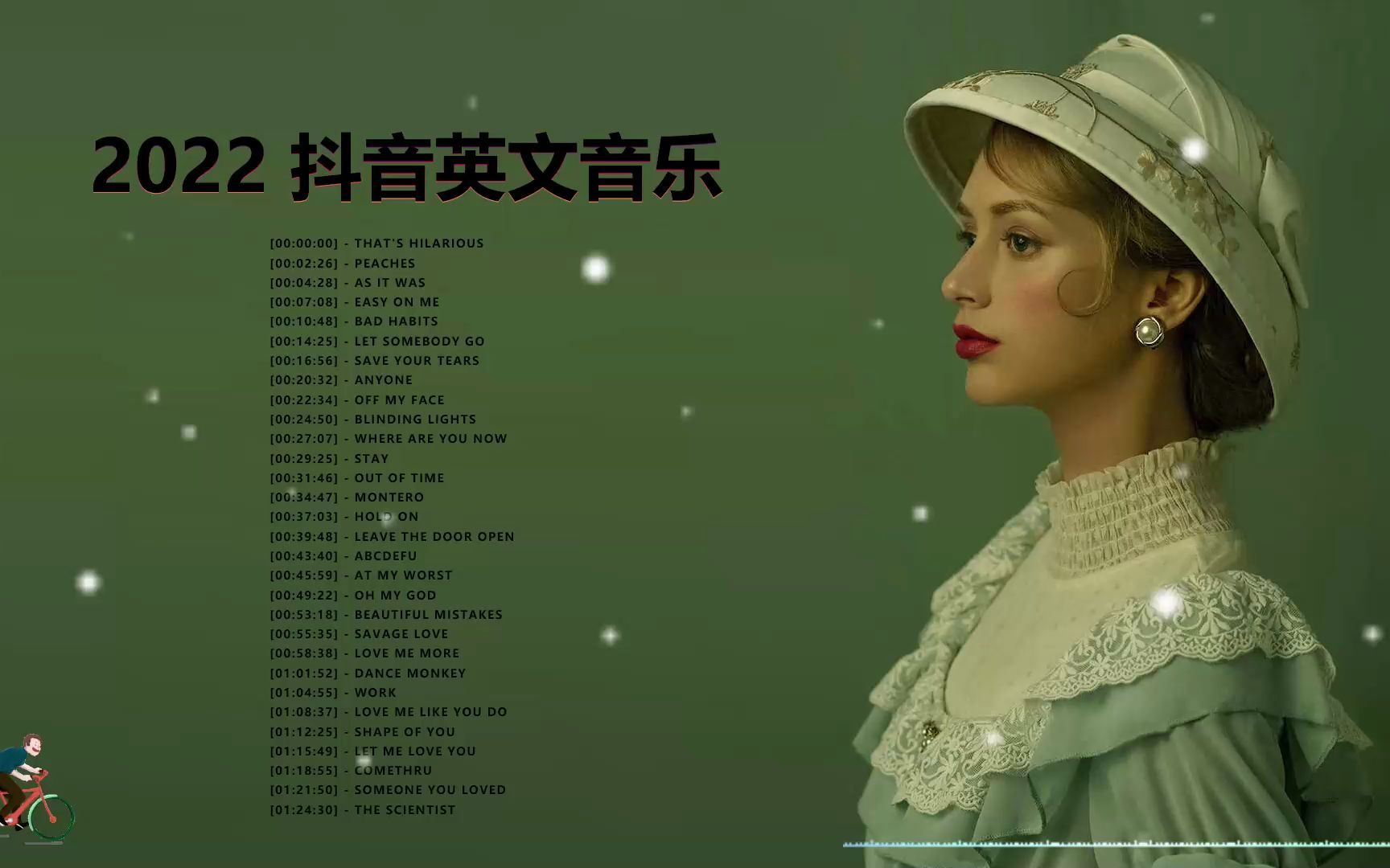 劲舞团里面英文歌_十年前最火劲舞团的英文歌曲_英文歌曲劲舞团