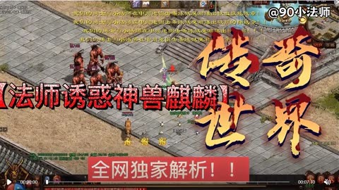 异界风流大师法师精校版下载-异界风流大师法师精校版：魔法与情感的传奇之旅