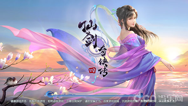 网游仙剑小说_网游仙剑奇侠传_网游之仙剑游