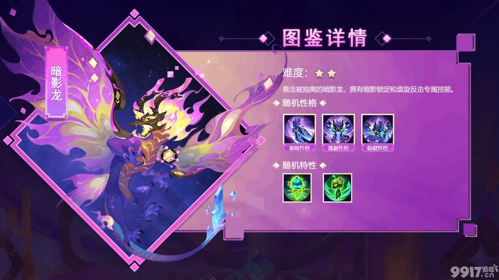 梦幻3孔符石组合_梦幻西游2孔符石组合_梦幻西游五孔符石组合