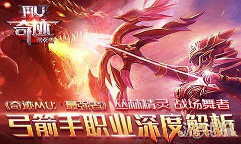 暗黑亚马逊攻略_亚马逊暗黑战士女主角是谁_暗黑2 亚马逊女战士