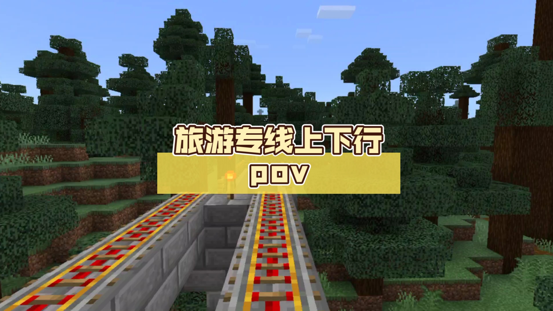 玩世界是什么意思_我的世界怎么玩有意思_玩世界游戏