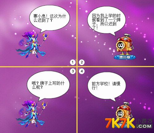 7k7k双人小游戏闯关_闯关双人游戏手游_双人闯关游戏大全