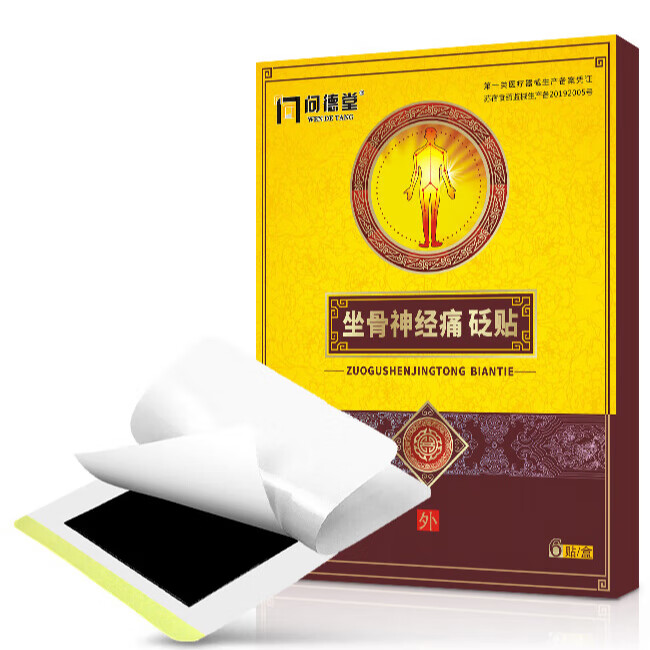 坐骨神经在哪个位置示意图_坐骨神经在哪个位置示意图_坐骨神经在哪个位置示意图