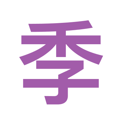 策划部公司要有哪些人员_策划公司有什么部门_为什么要有公司策划部