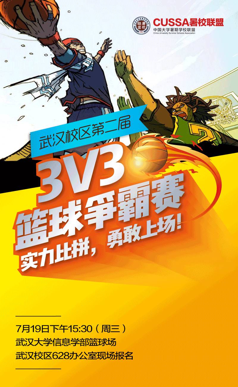 青岛台球协会官网_青岛台球_青岛市台球运动协会