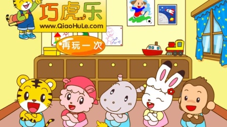 可爱巧虎岛39_可爱巧虎岛剧场版_可爱巧虎岛游戏