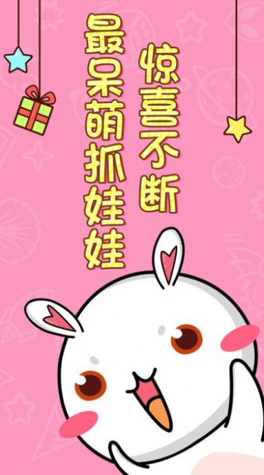 安卓最新版本下载_wibox安卓最新版_安卓最新版本2023