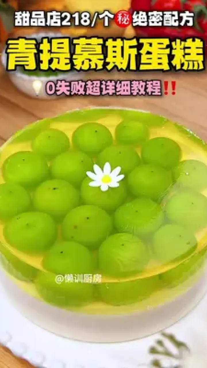 超级无敌简单的烤箱蛋糕配方比例表，让你轻松做出蓬松如云的美味蛋糕